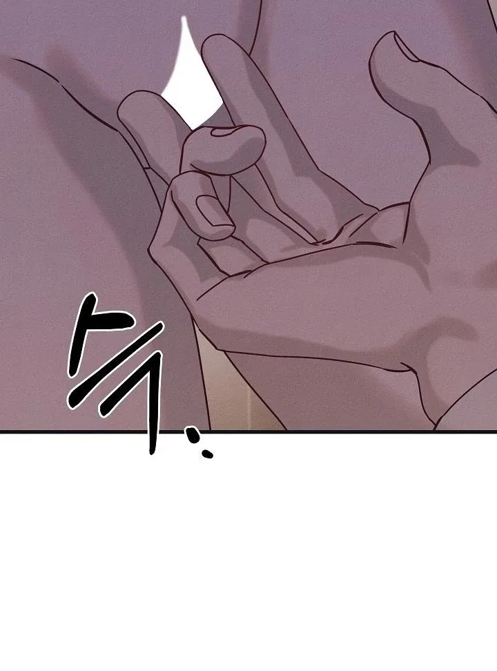 Unstable Partnership Chapter 31 – Page 14
