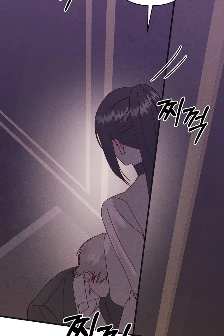 Unstable Partnership Chapter 31 – Page 17