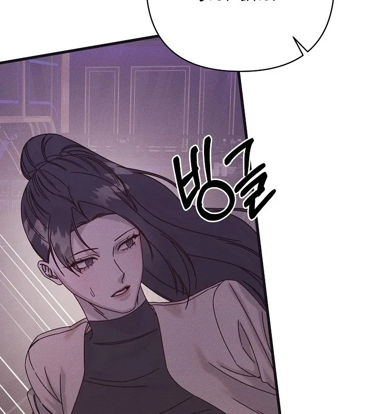 Unstable Partnership Chapter 31 – Page 26