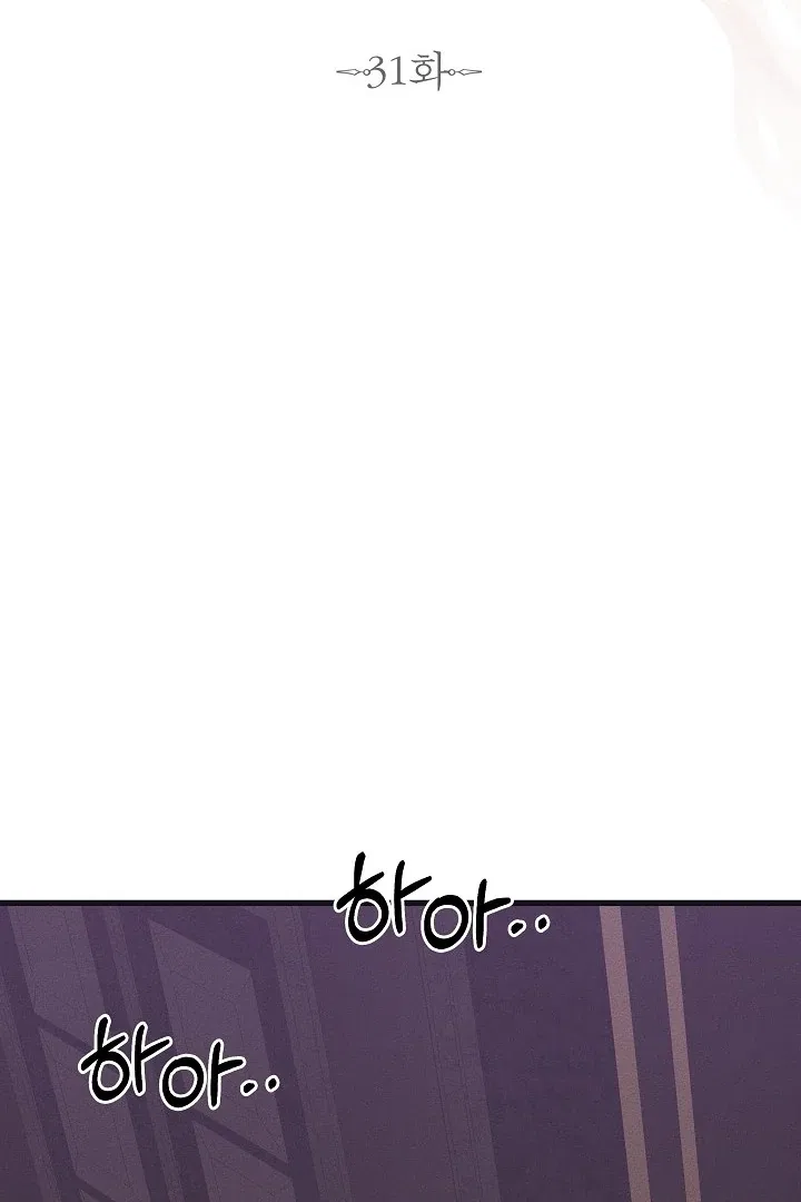 Unstable Partnership Chapter 31 – Page 38