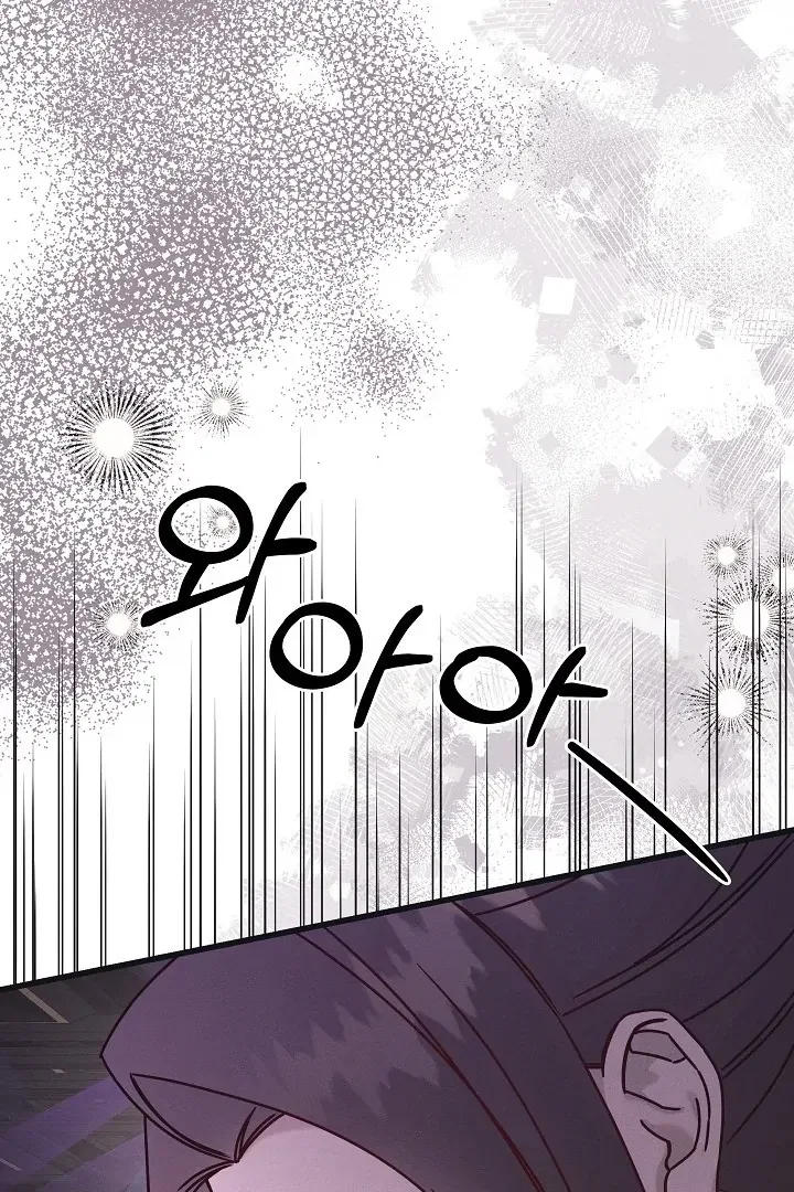 Unstable Partnership Chapter 31 – Page 42