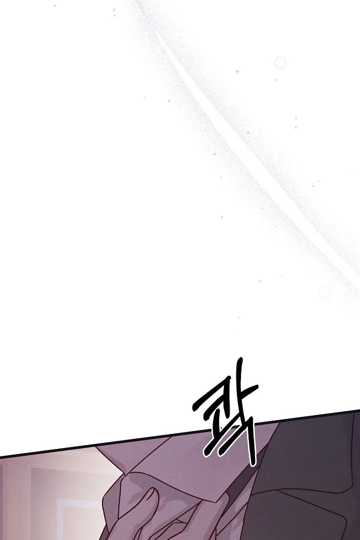 Unstable Partnership Chapter 31 – Page 62