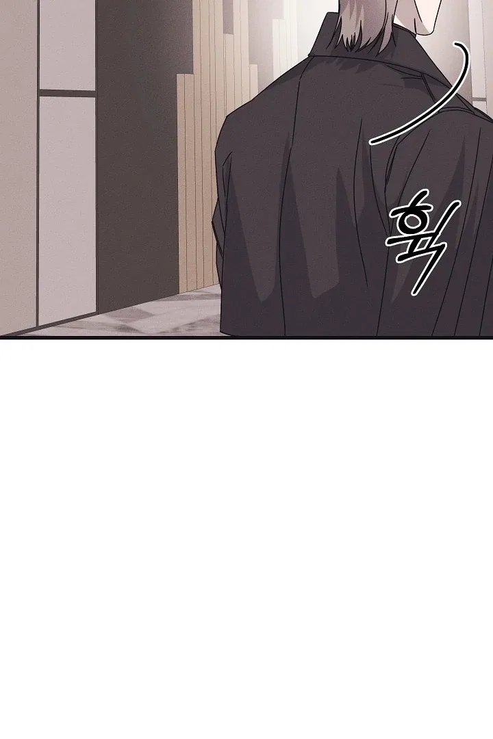 Unstable Partnership Chapter 31 – Page 93