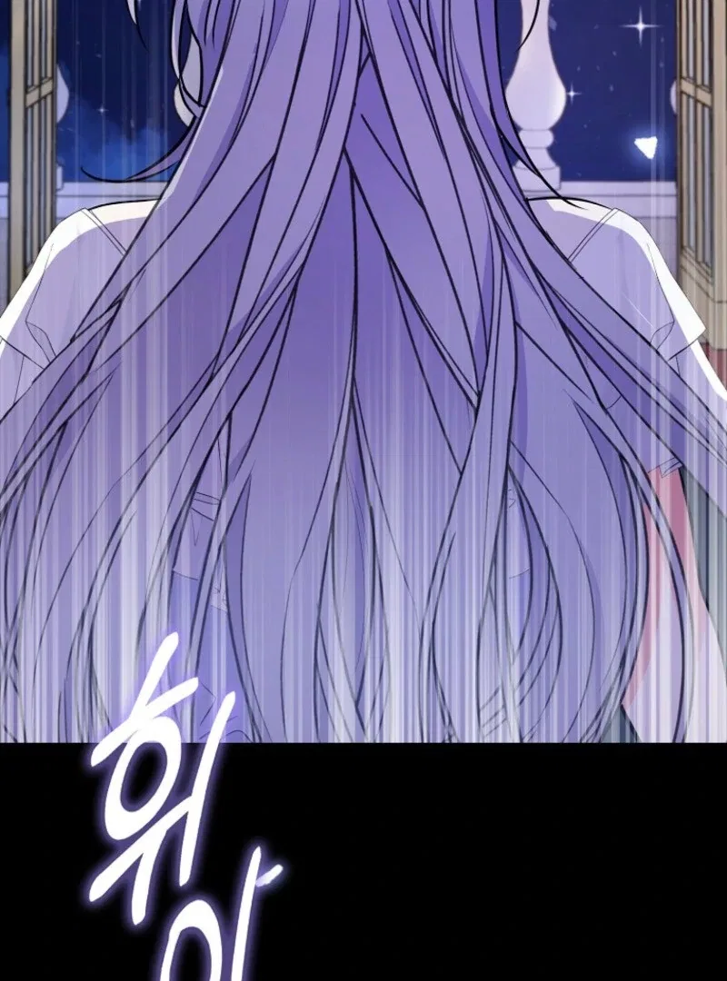 I Became The Male Leads’ Target Chapter 39 – Page 5