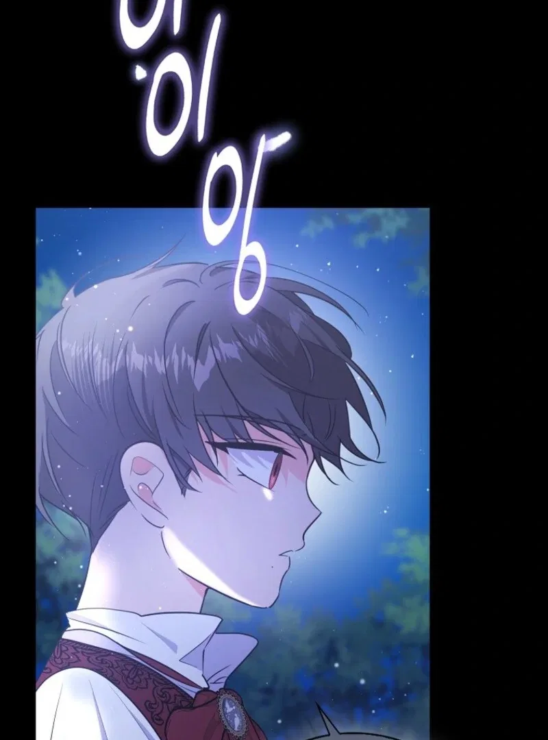 I Became The Male Leads’ Target Chapter 39 – Page 6