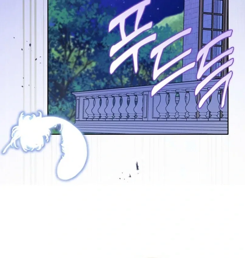I Became The Male Leads’ Target Chapter 39 – Page 14