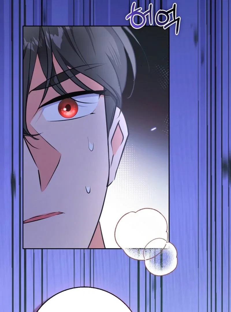 I Became The Male Leads’ Target Chapter 39 – Page 43