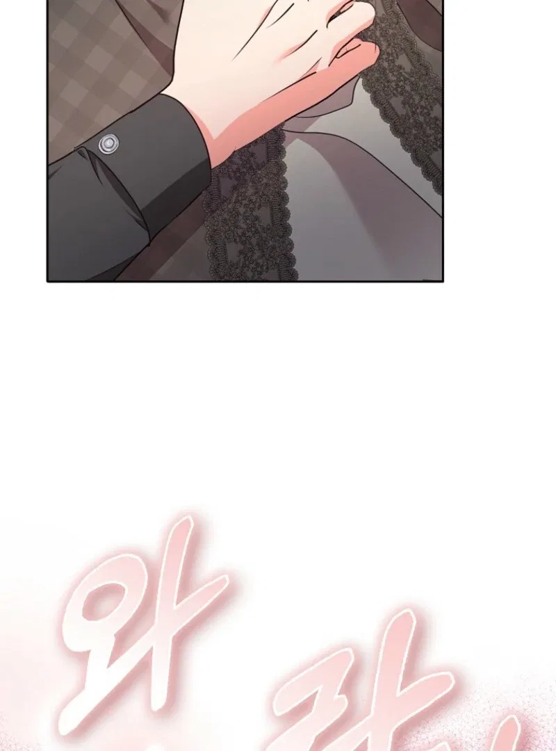 I Became The Male Leads’ Target Chapter 39 – Page 49