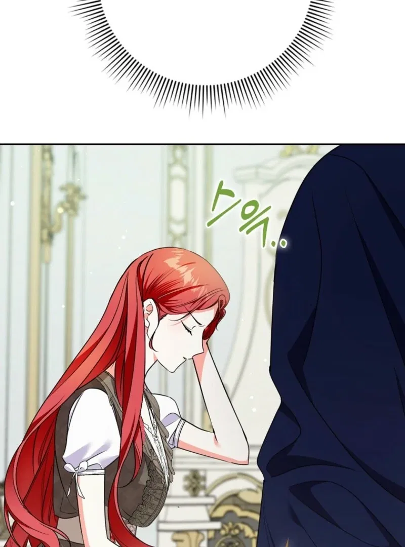 I Became The Male Leads’ Target Chapter 39 – Page 86