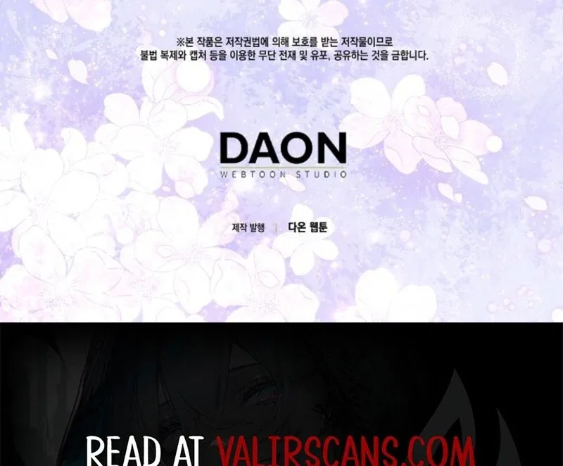 I Became The Male Leads’ Target Chapter 39 – Page 129