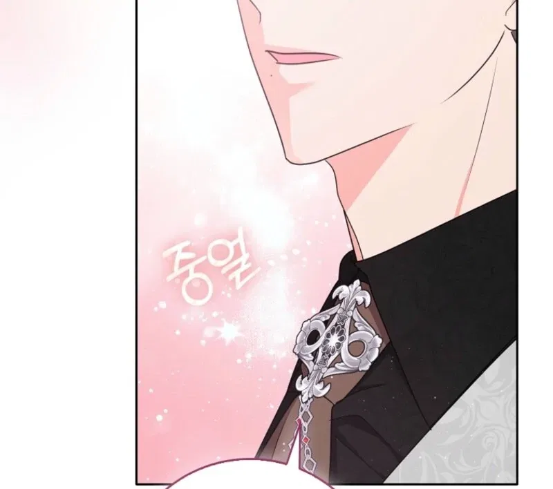 I Became The Male Leads’ Target Chapter 38 – Page 26