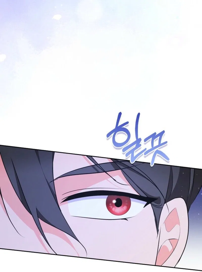 I Became The Male Leads’ Target Chapter 36 – Page 5