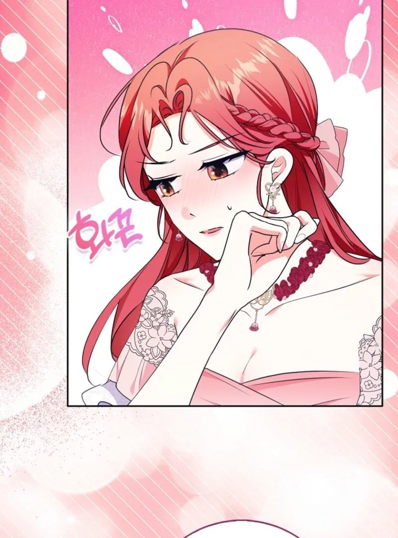 I Became The Male Leads’ Target Chapter 36 – Page 53