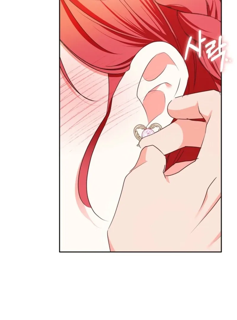 I Became The Male Leads’ Target Chapter 36 – Page 76