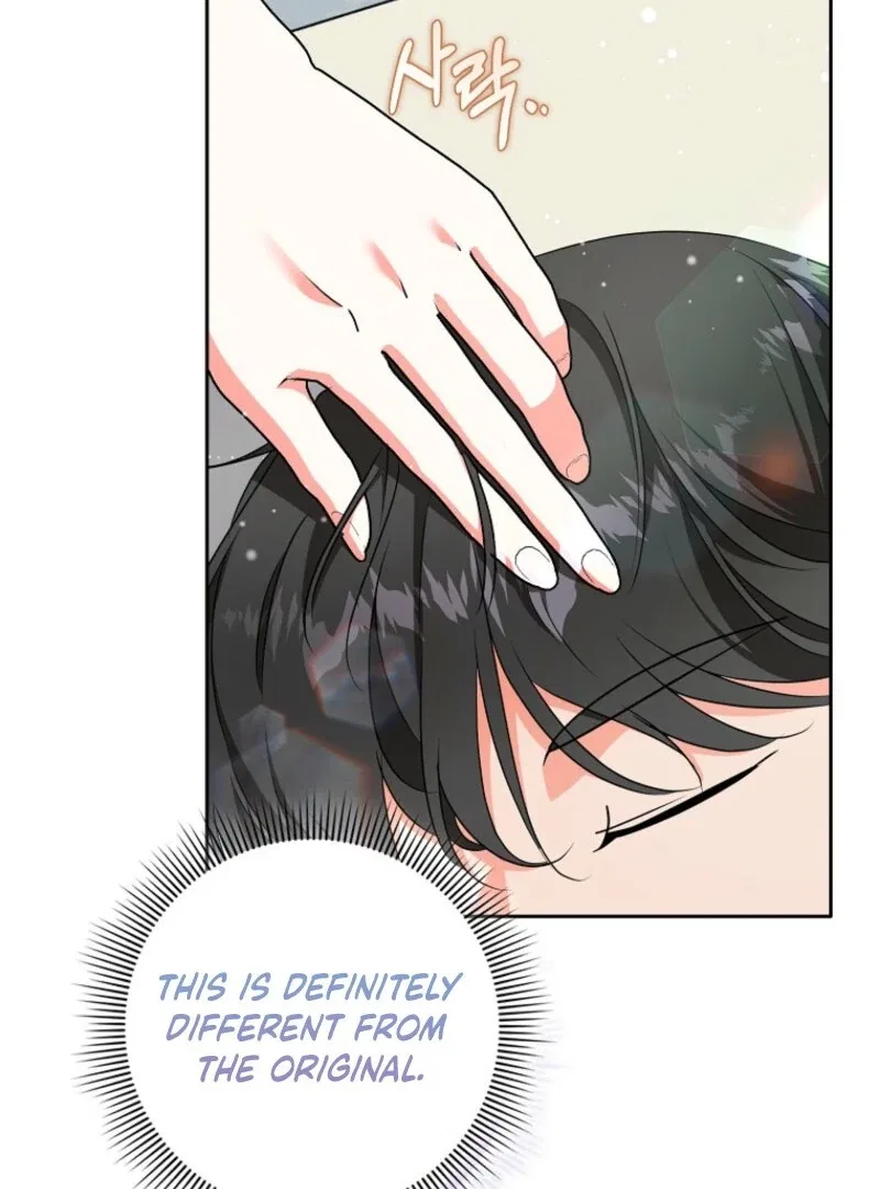 I Became The Male Leads’ Target Chapter 36 – Page 108