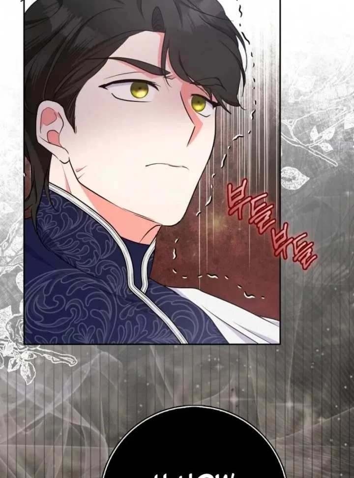 I Became The Male Leads’ Target Chapter 35 – Page 51