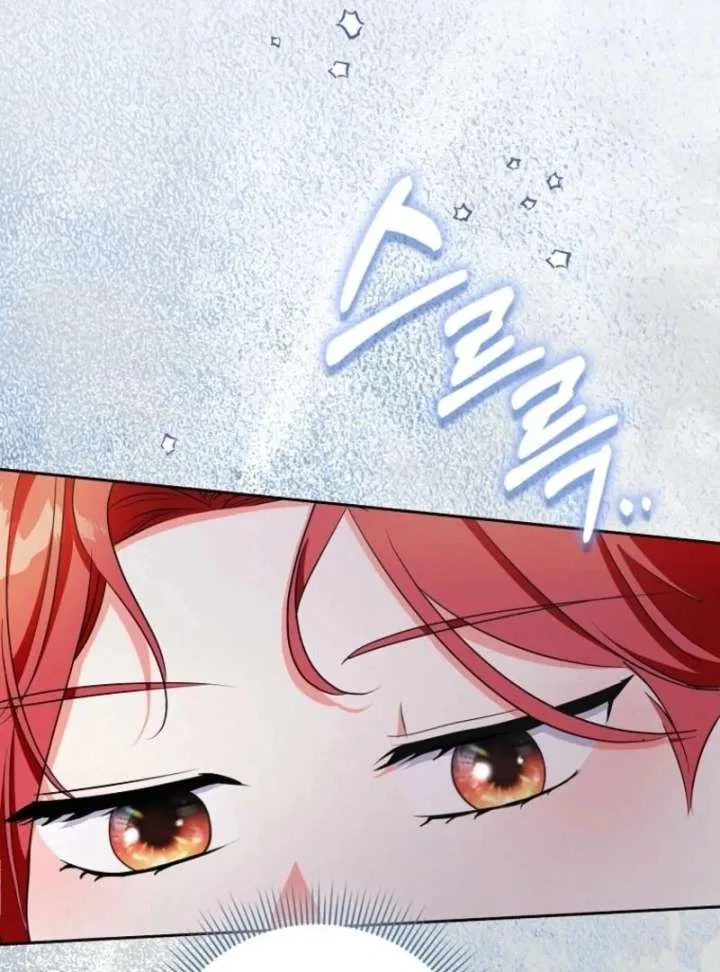 I Became The Male Leads’ Target Chapter 35 – Page 81