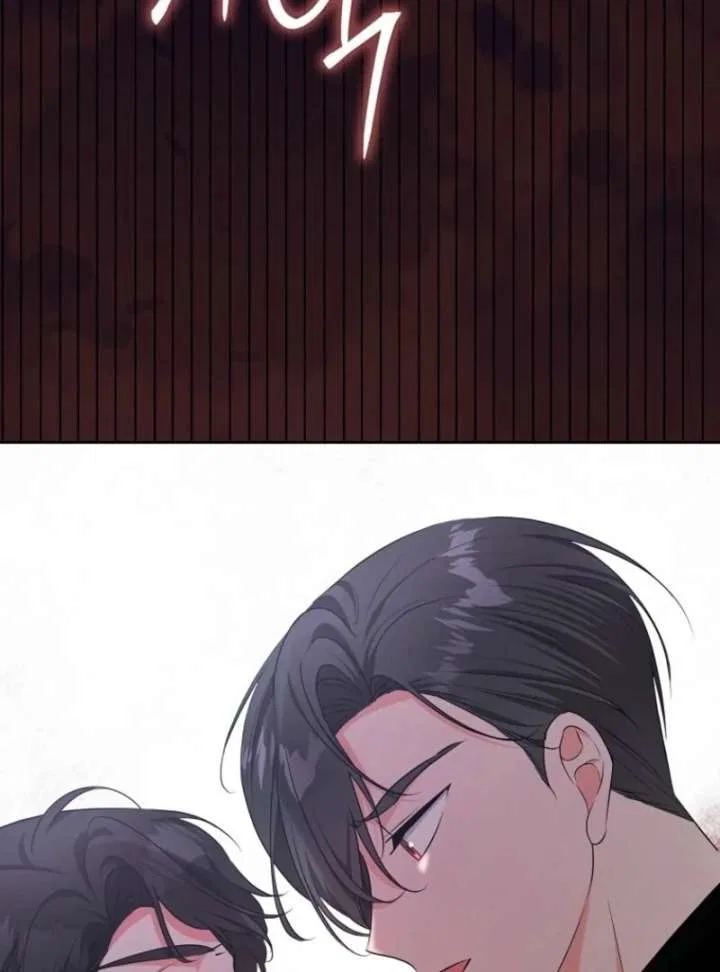 I Became The Male Leads’ Target Chapter 35 – Page 96