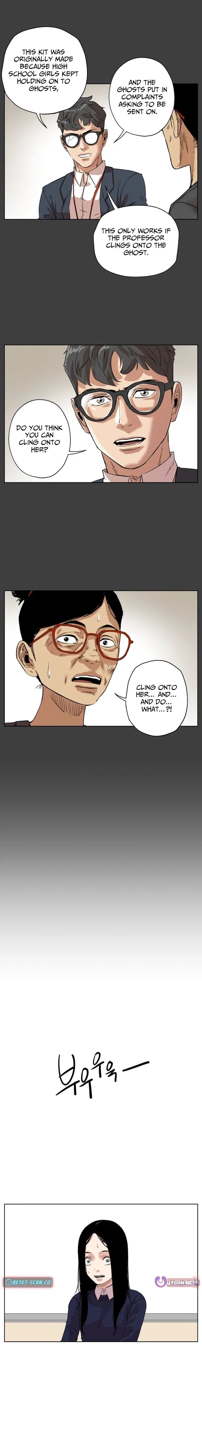 Seoul Ghost Stories – Civil Complaints Department Chapter 28 – Page 6