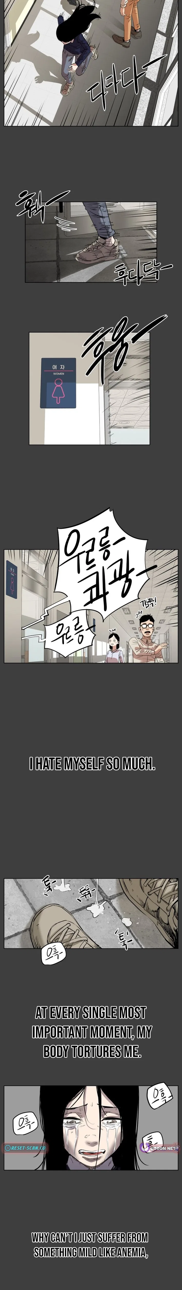 Seoul Ghost Stories – Civil Complaints Department Chapter 27 – Page 8