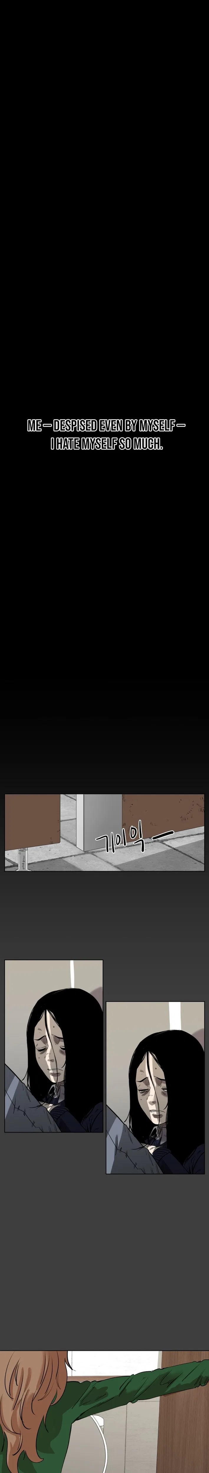 Seoul Ghost Stories – Civil Complaints Department Chapter 27 – Page 12