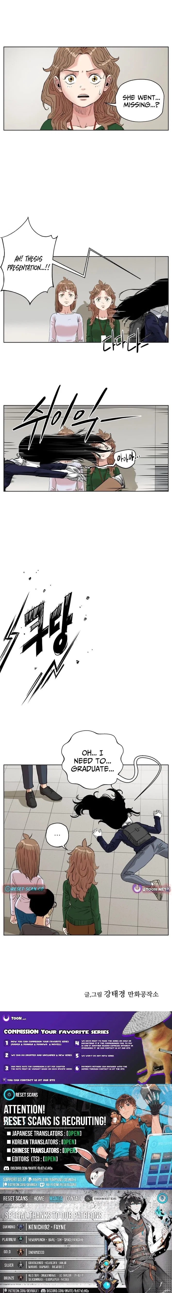 Seoul Ghost Stories – Civil Complaints Department Chapter 26 – Page 13