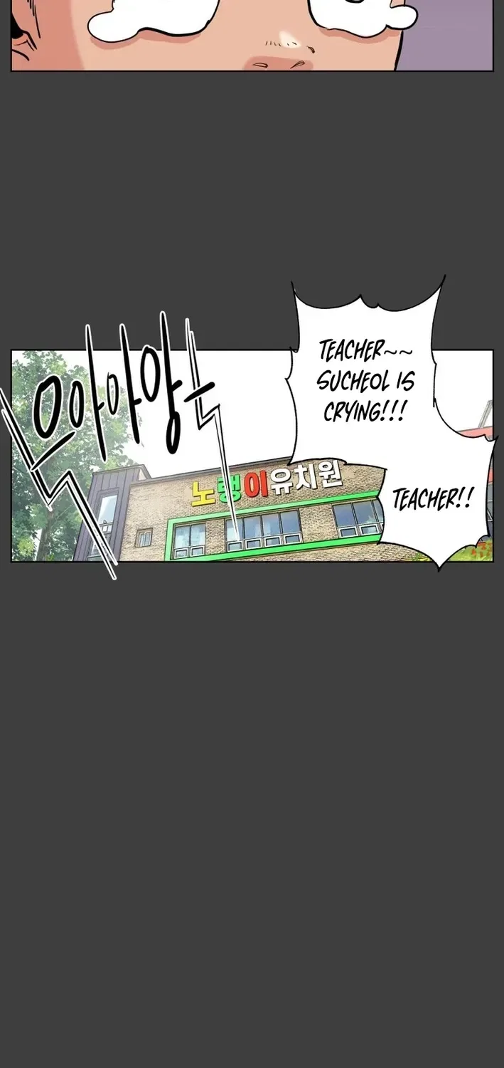 Seoul Ghost Stories – Civil Complaints Department Chapter 25 – Page 9