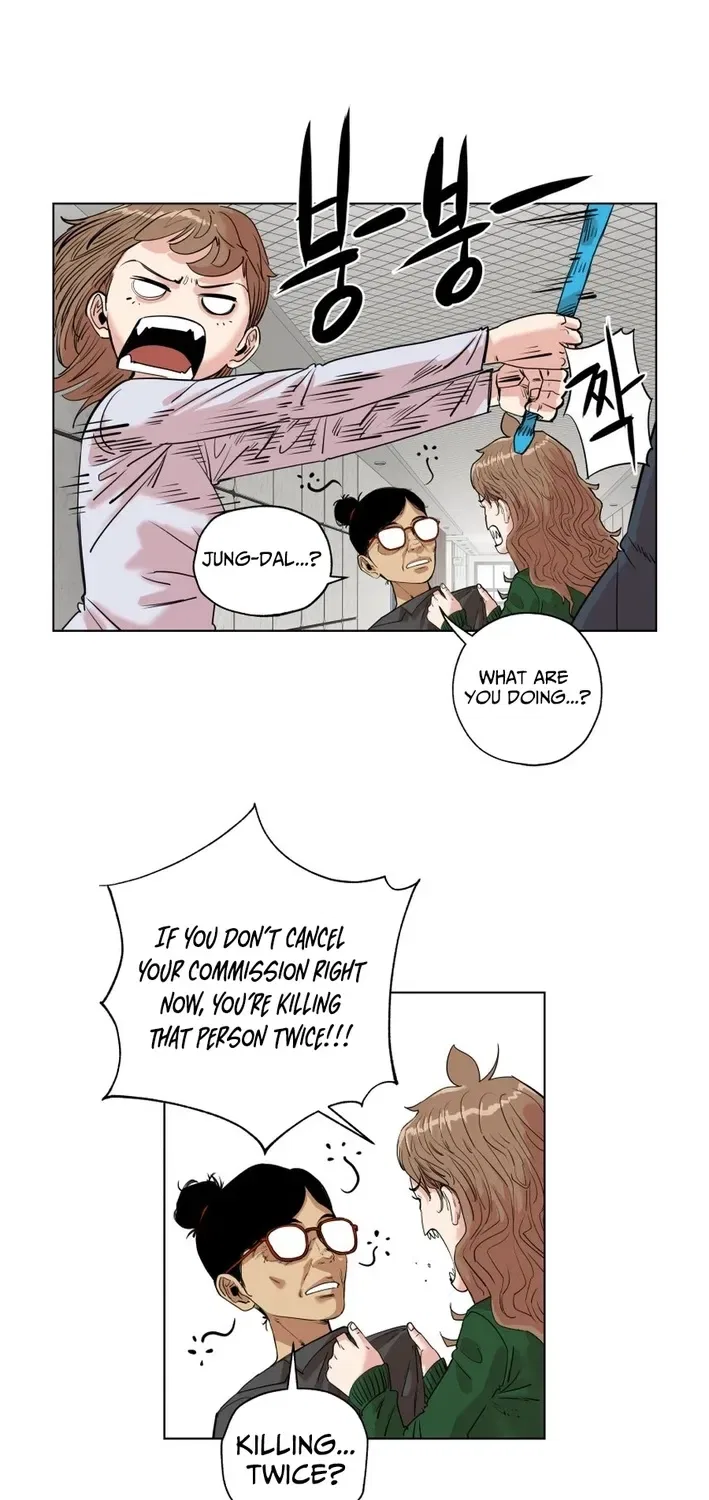 Seoul Ghost Stories – Civil Complaints Department Chapter 25 – Page 39