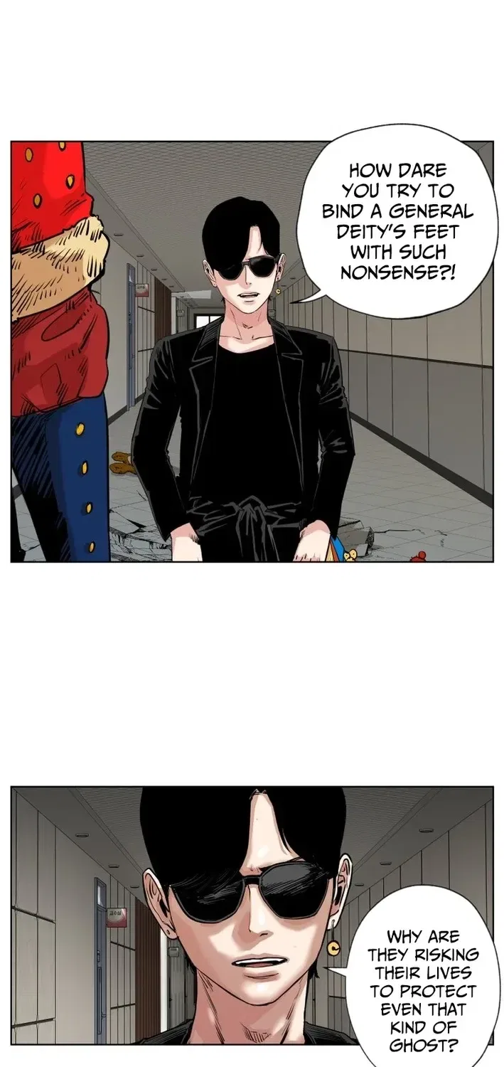 Seoul Ghost Stories – Civil Complaints Department Chapter 24 – Page 13