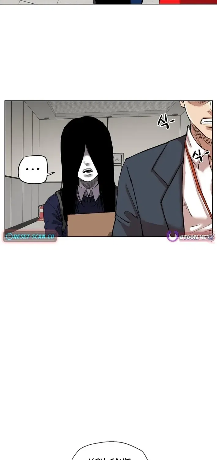 Seoul Ghost Stories – Civil Complaints Department Chapter 24 – Page 31