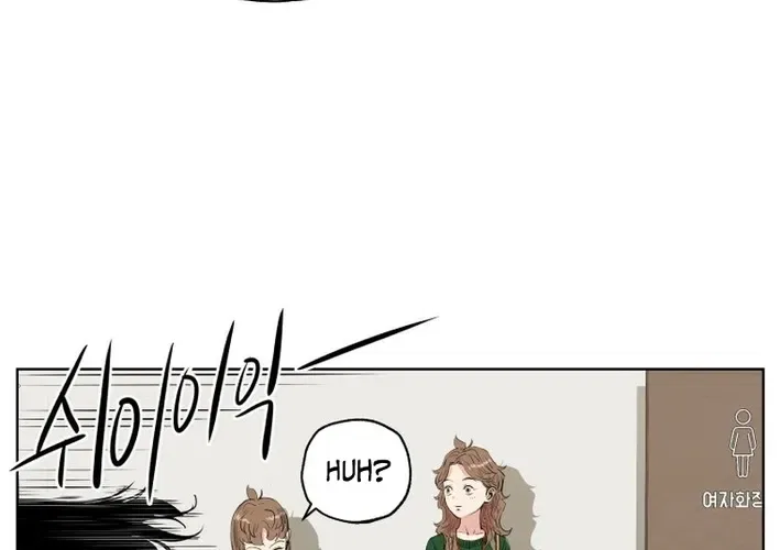 Seoul Ghost Stories – Civil Complaints Department Chapter 23 – Page 4