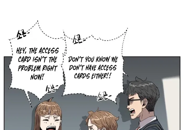 Seoul Ghost Stories – Civil Complaints Department Chapter 23 – Page 20