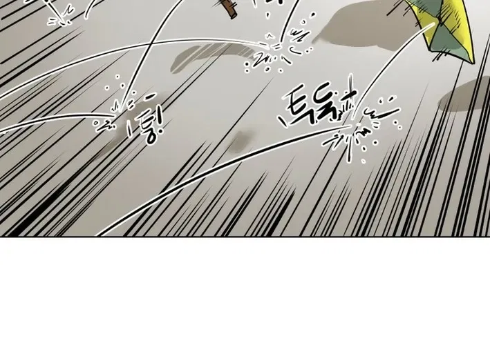 Seoul Ghost Stories – Civil Complaints Department Chapter 23 – Page 40