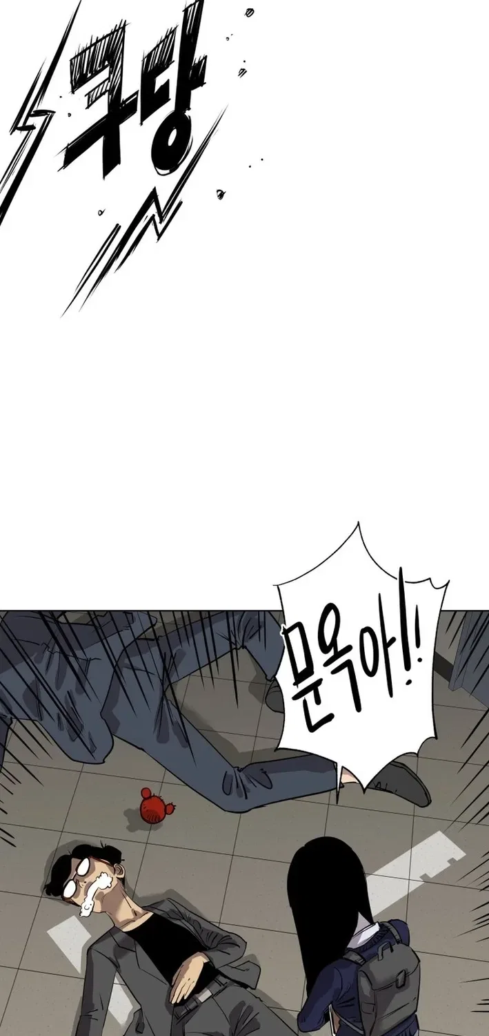 Seoul Ghost Stories – Civil Complaints Department Chapter 23 – Page 46