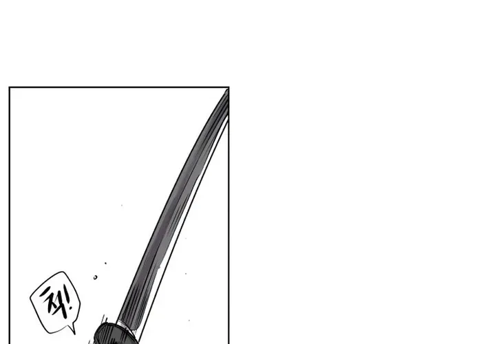 Seoul Ghost Stories – Civil Complaints Department Chapter 23 – Page 52