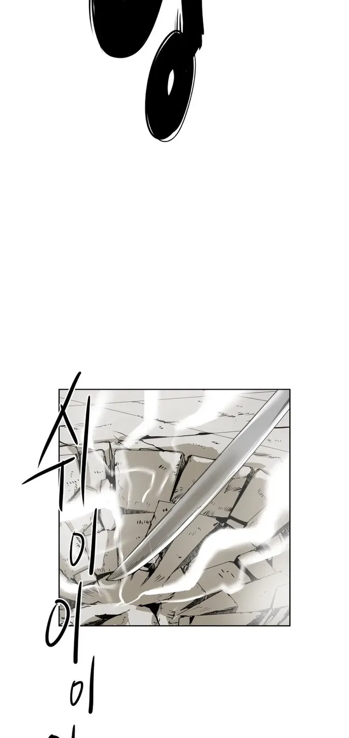 Seoul Ghost Stories – Civil Complaints Department Chapter 23 – Page 57