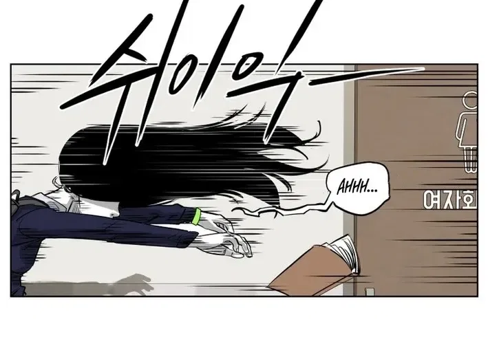 Seoul Ghost Stories – Civil Complaints Department Chapter 22 – Page 12