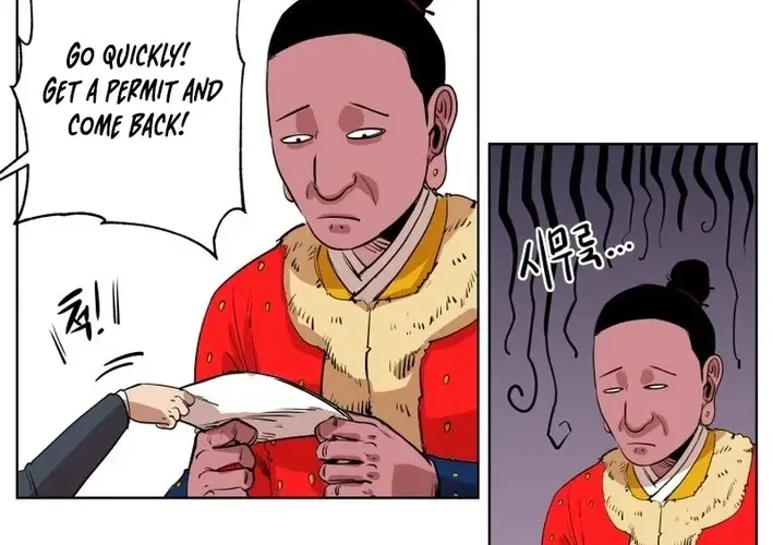 Seoul Ghost Stories – Civil Complaints Department Chapter 21 – Page 24