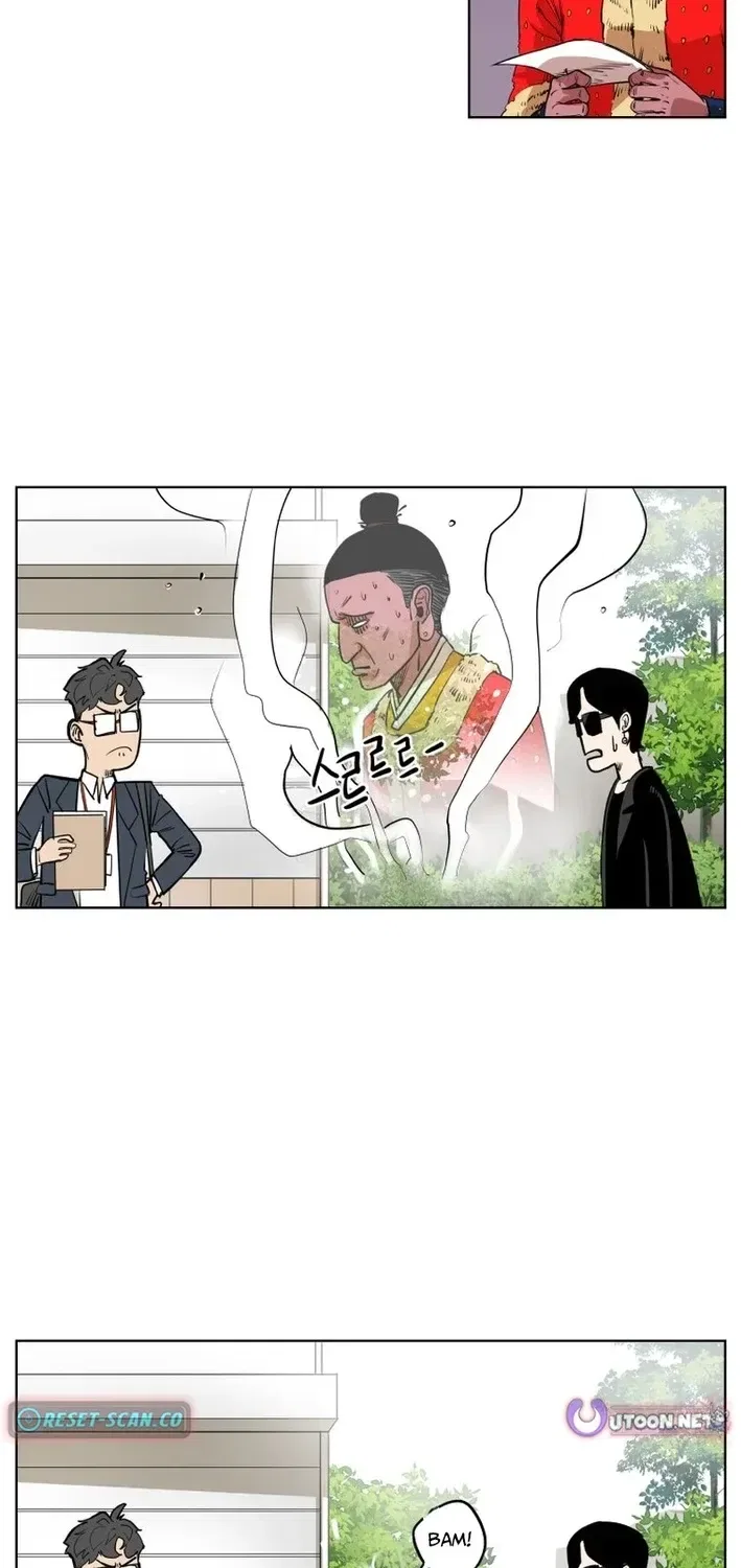 Seoul Ghost Stories – Civil Complaints Department Chapter 21 – Page 25