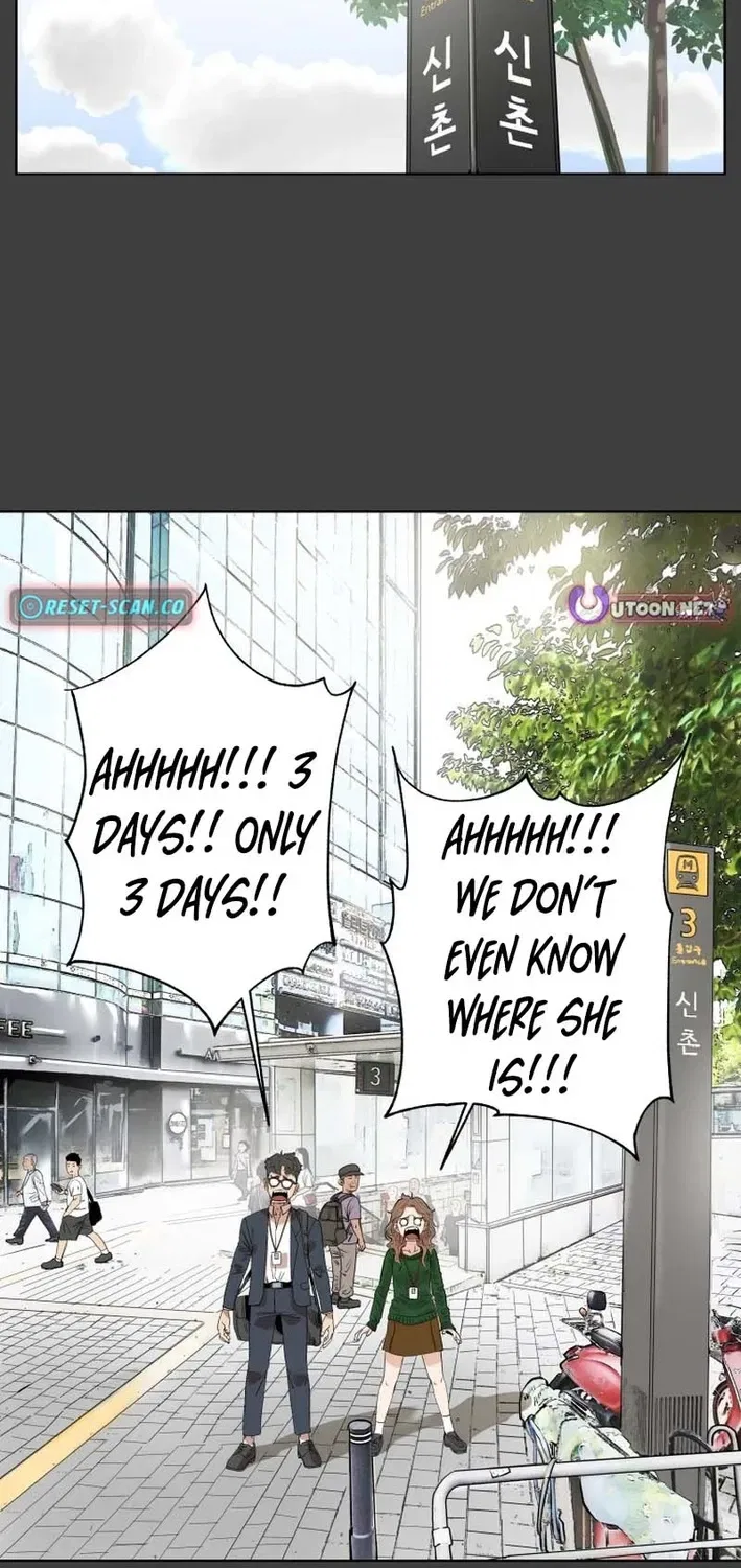Seoul Ghost Stories – Civil Complaints Department Chapter 20 – Page 3