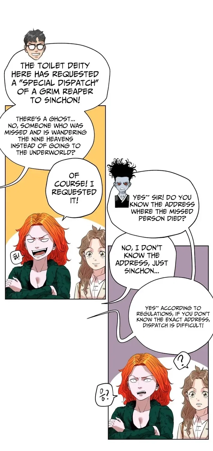 Seoul Ghost Stories – Civil Complaints Department Chapter 19 – Page 9