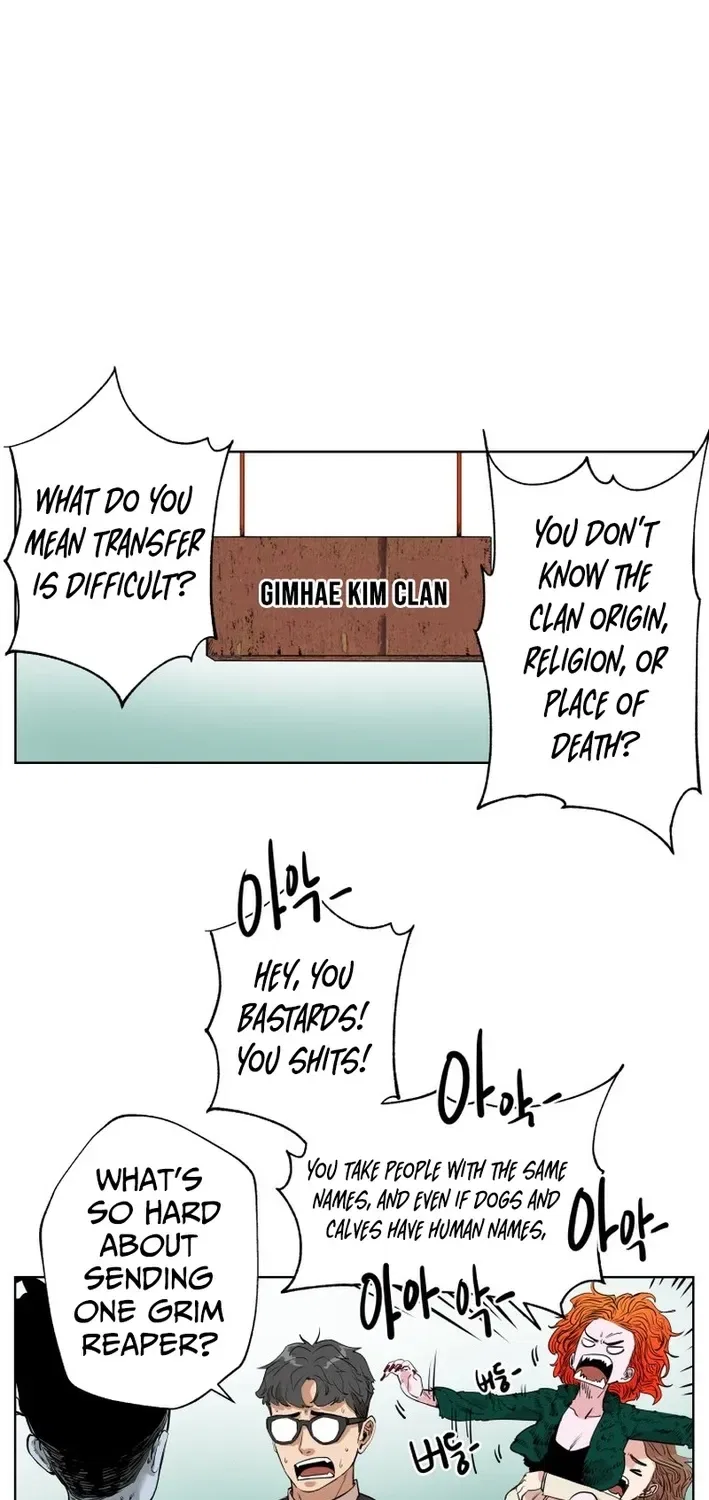 Seoul Ghost Stories – Civil Complaints Department Chapter 19 – Page 14