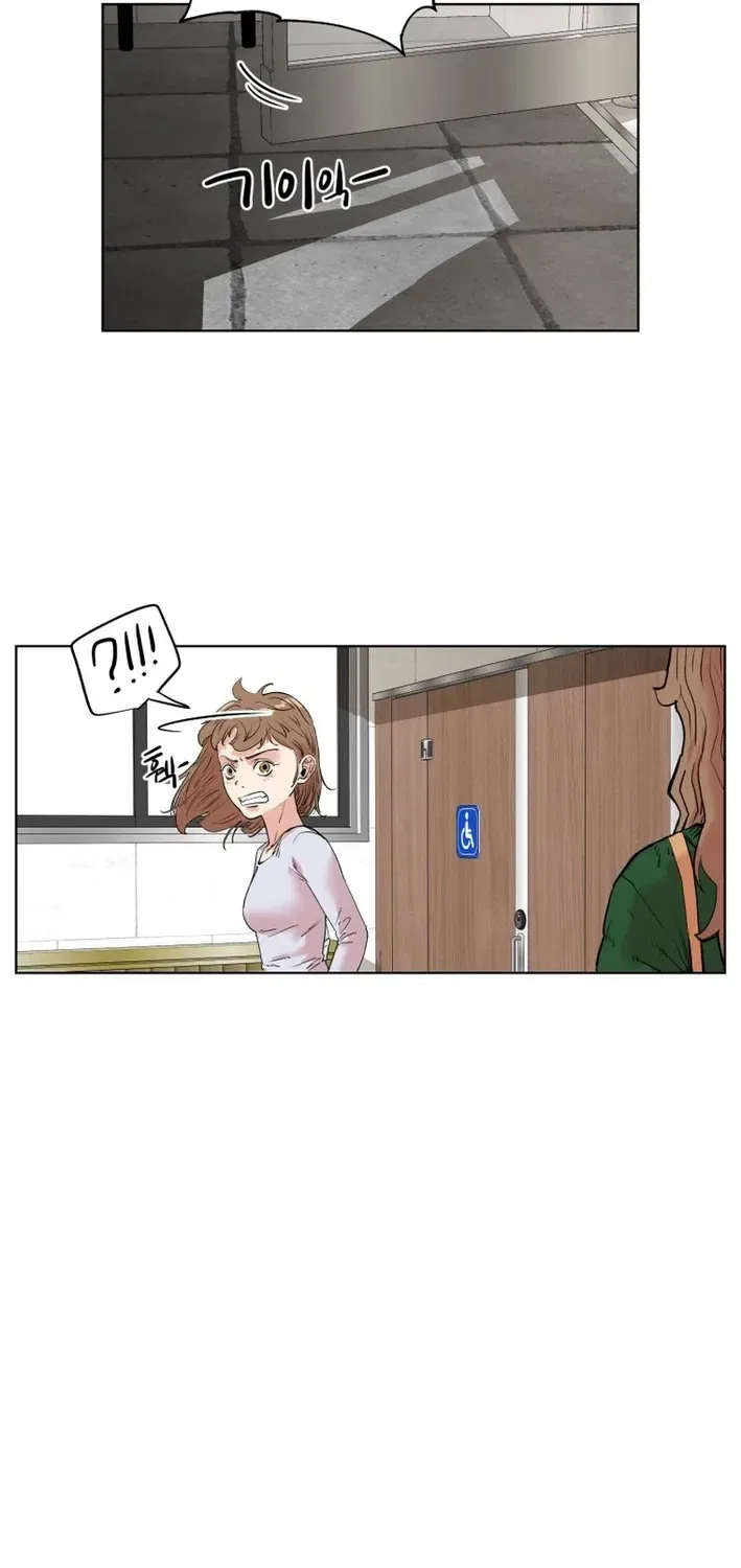 Seoul Ghost Stories – Civil Complaints Department Chapter 19 – Page 43