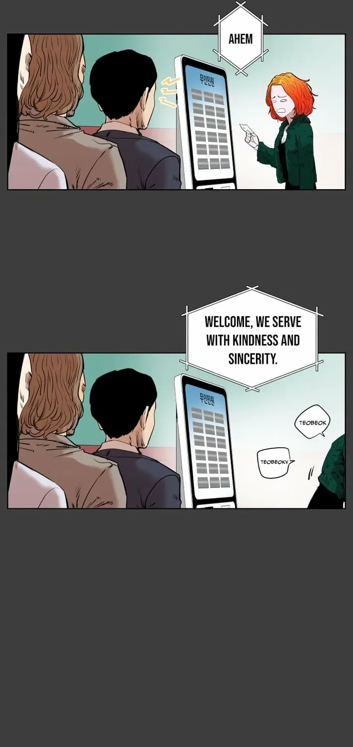 Seoul Ghost Stories – Civil Complaints Department Chapter 18 – Page 11
