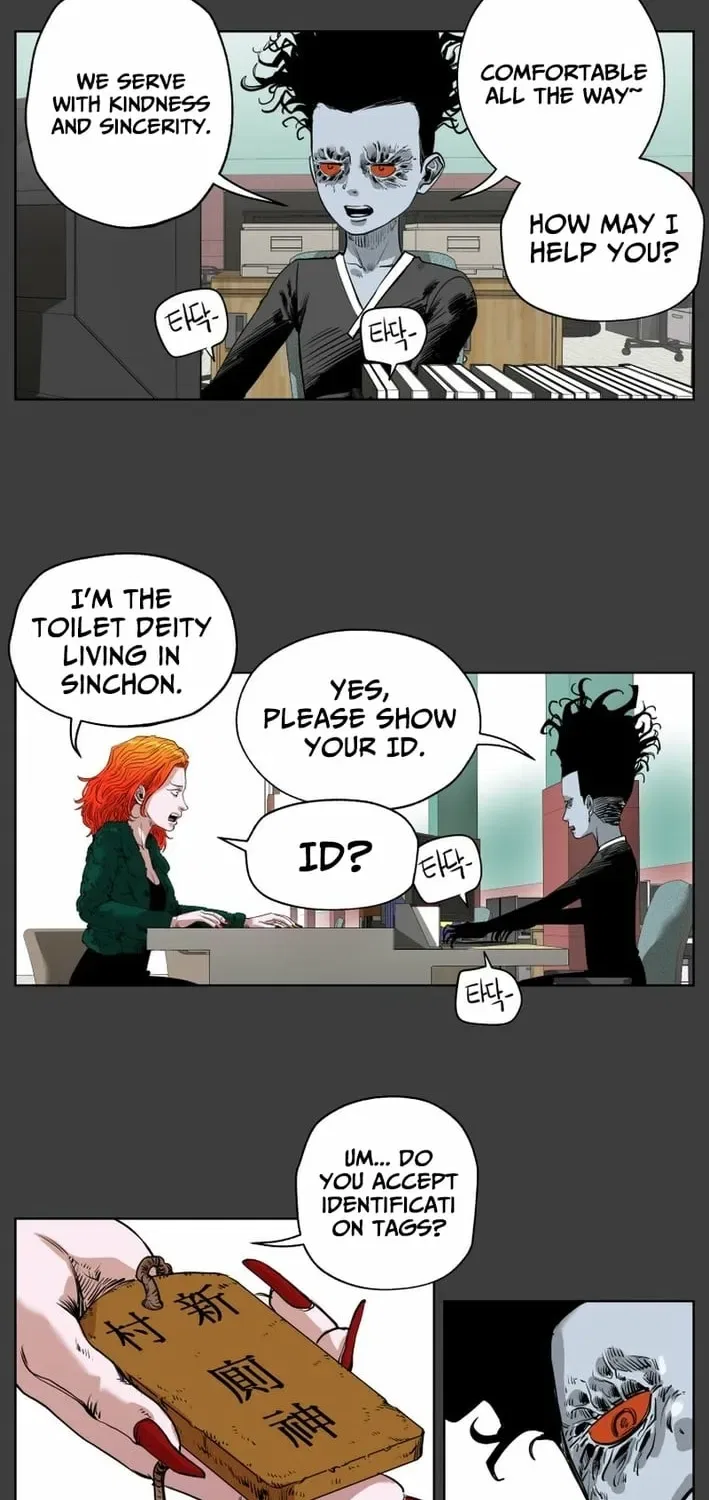 Seoul Ghost Stories – Civil Complaints Department Chapter 18 – Page 18