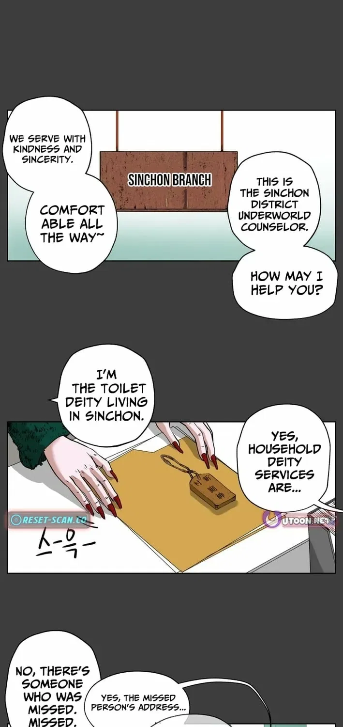 Seoul Ghost Stories – Civil Complaints Department Chapter 18 – Page 23