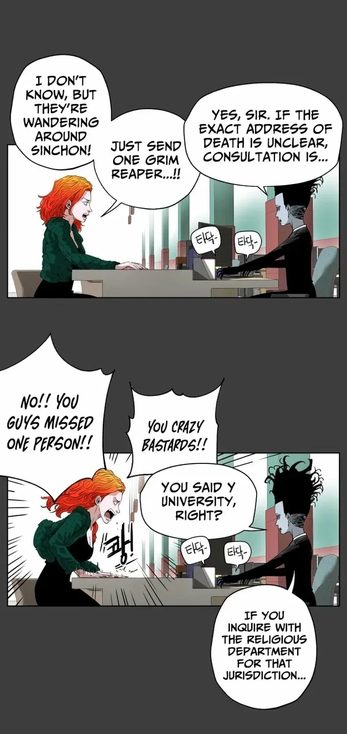 Seoul Ghost Stories – Civil Complaints Department Chapter 18 – Page 25