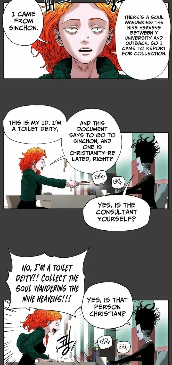 Seoul Ghost Stories – Civil Complaints Department Chapter 18 – Page 30