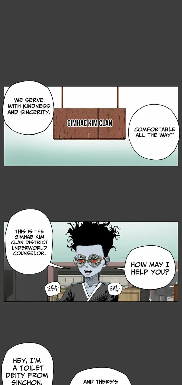 Seoul Ghost Stories – Civil Complaints Department Chapter 18 – Page 35