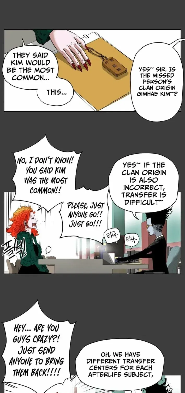 Seoul Ghost Stories – Civil Complaints Department Chapter 18 – Page 37